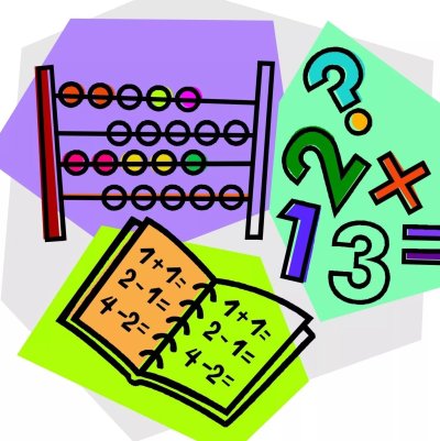 Школьные предметы математика