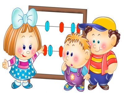 Клипарт дети в детском саду