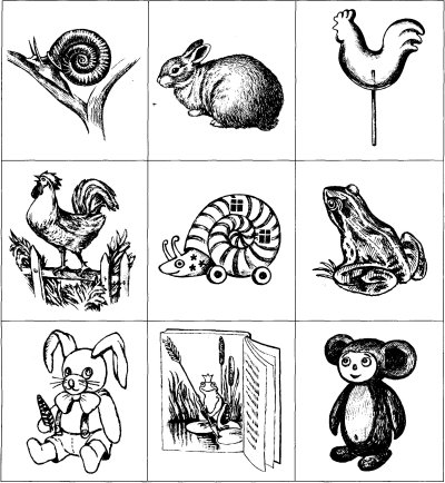 Живые и неживые предметы раскраска