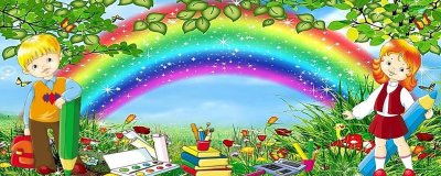 Обложка для детского сада