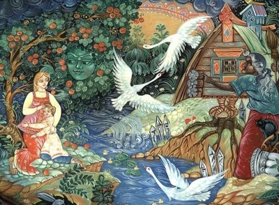 Сказка гуси лебеди