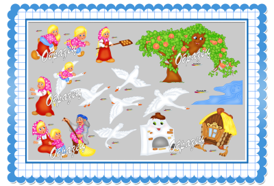 Герои сказки гуси лебеди