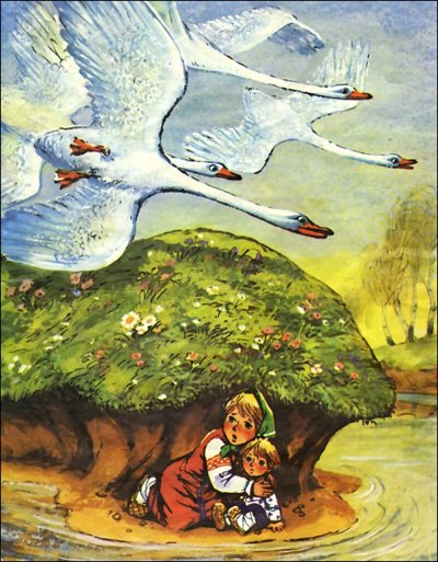 Гуси-лебеди иллюстрации к сказке Савченко