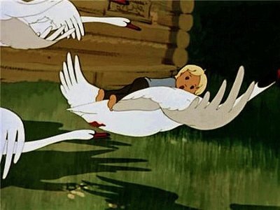 Гуси лебеди 1949