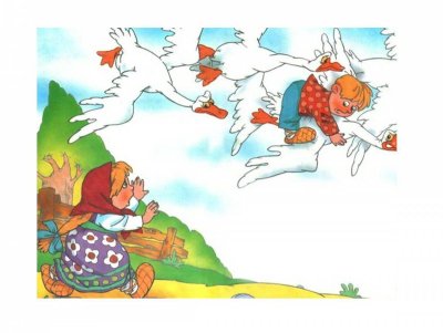 Братец Иванушка гуси лебеди