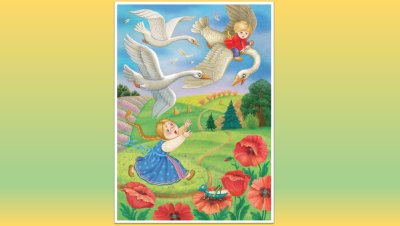 Сказка гуси лебеди