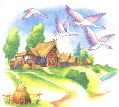 Гуси-лебеди картинки из сказки