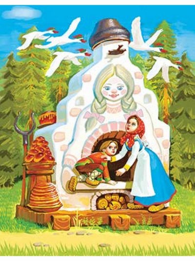 Гуси лебеди иллюстрации