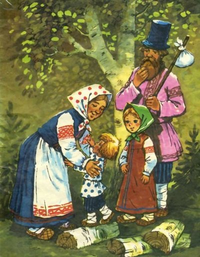 Гуси лебеди картинки