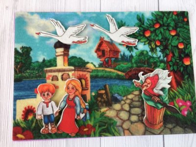 Театр гуси-лебеди Иванушка