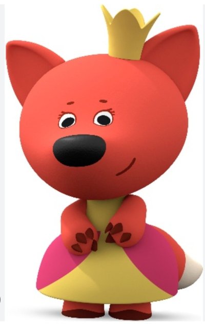 Мишки Мимимишки Лисичка