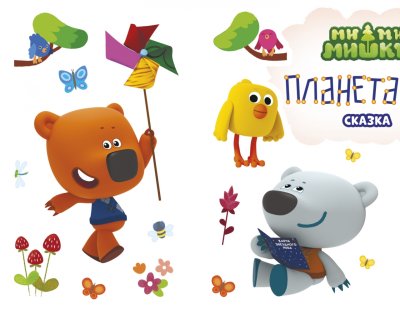 Наклейки Мимимишки