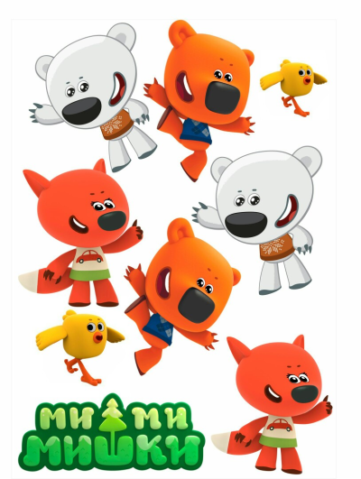 Мимимишки на белом фоне в хорошем качестве