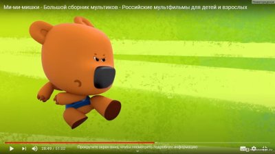 Ми-ми-мишки картинки