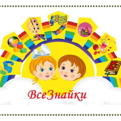 Эмблема ДОУ