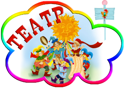 Название уголков в детском саду