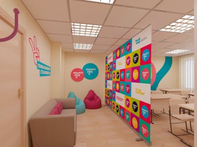 Интерьер детского центра развития
