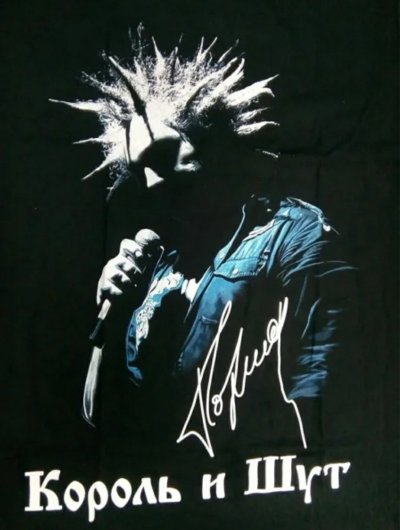 Михаил Горшенев