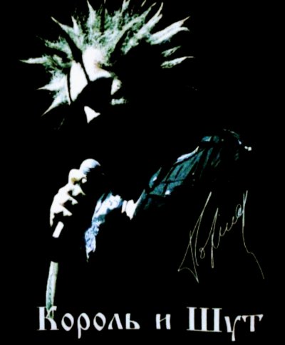 Горшок КИШ лого