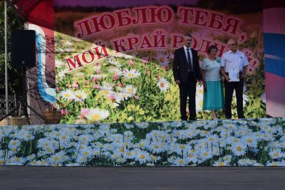 День поселка