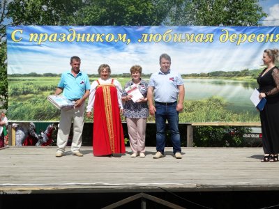 Плакат на день деревни