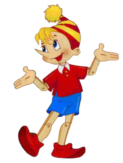 Сказочные герои Буратино