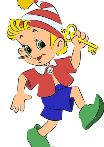 Золотой ключик Буратино