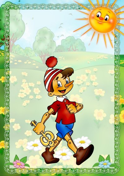 Буратино фон