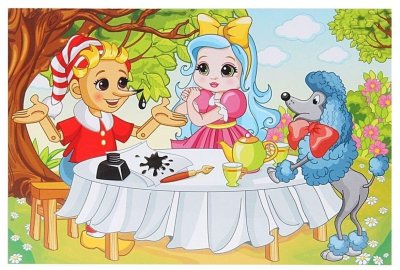 Буратино Мальвина Артемон