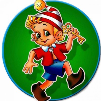 Сказочные герои