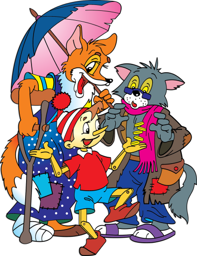 Буратино лиса Алиса и кот Базилио