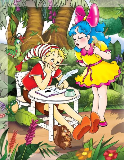 Мальвина и Буратино