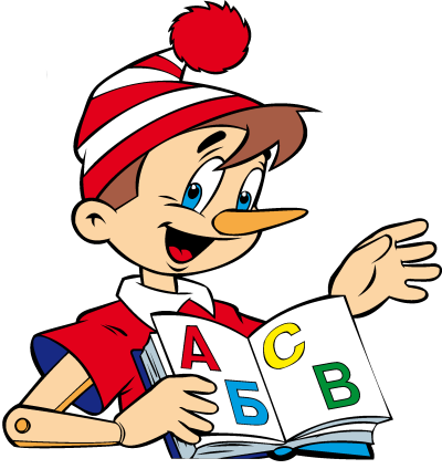 Мультяшные персонажи