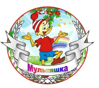 Буратино с букварем картинки