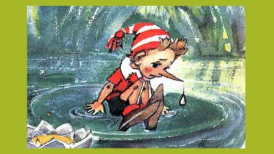 Золотой ключик или приключения Буратино иллюстрации