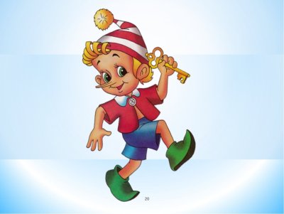 Буратино на прозрачном фоне