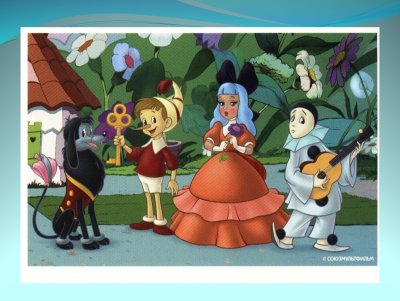 Мальвина Буратино и Пьеро арт