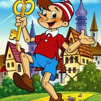 Золотой ключик из приключения Буратино