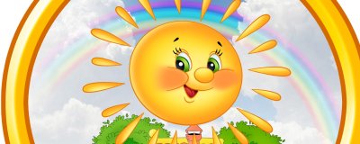 Красивые рисунки солнышко в детском саду ясли