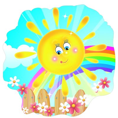 Солнце для детского сада
