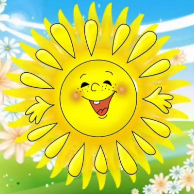 Солнышко картинка