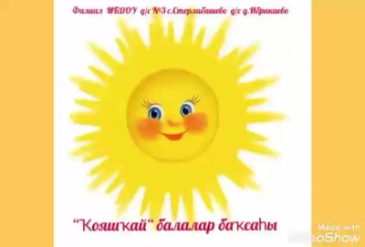 Солнышко картинка