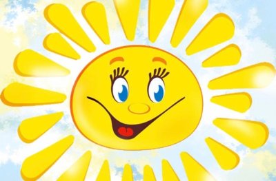 Солнышко улыбается