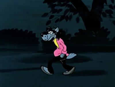 Ну погоди волк с сигаретой