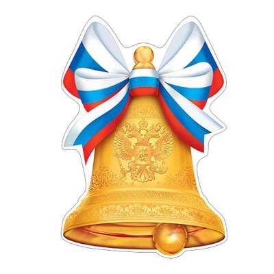 Колокольчик с ленточкой