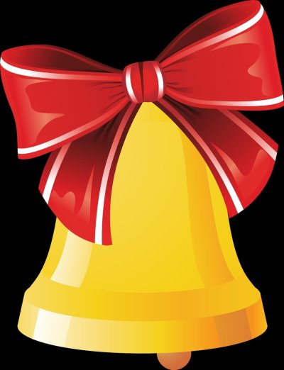 Колокольчик школьный