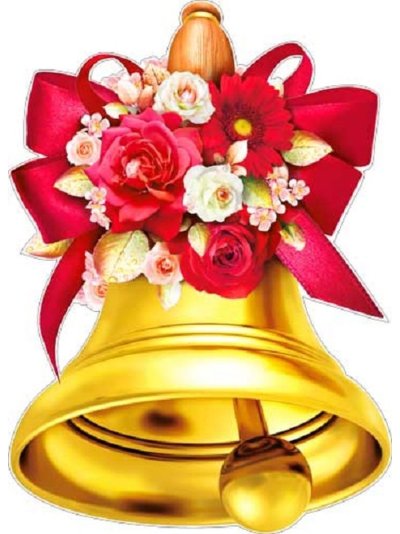 Красивые колокольчики