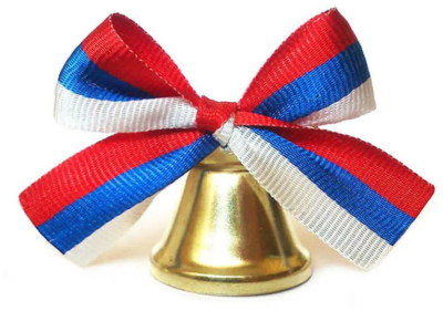 Колокольчик с лентой