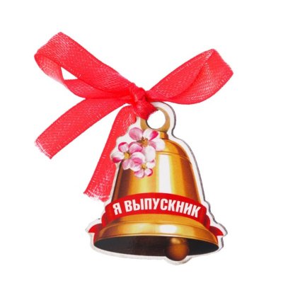 Эмблема выпускник