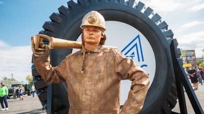 С праздником днем Шахтера